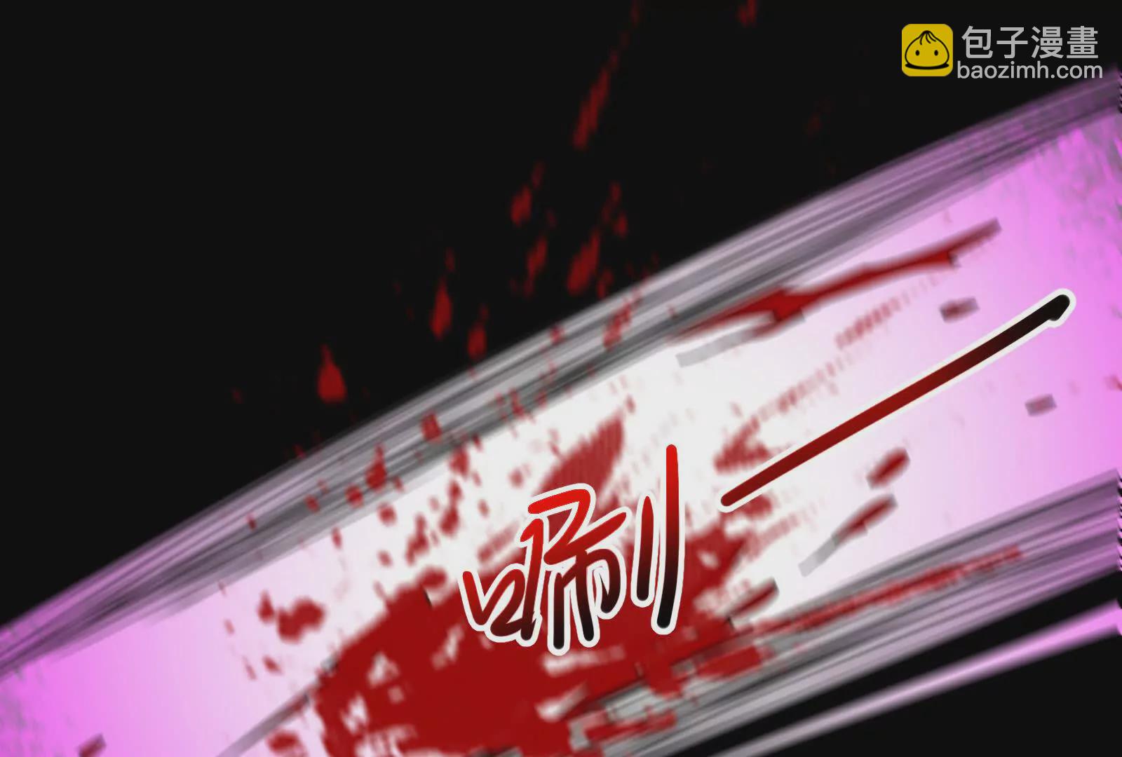 古神遊戲 - 第95話 刮痧！強壯的LV3(3/4) - 8